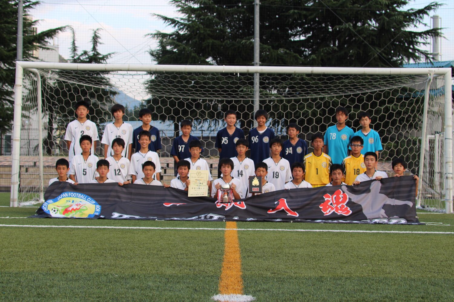 第12回千曲市長杯中学生サッカー大会 Jfc須坂サッカースクール